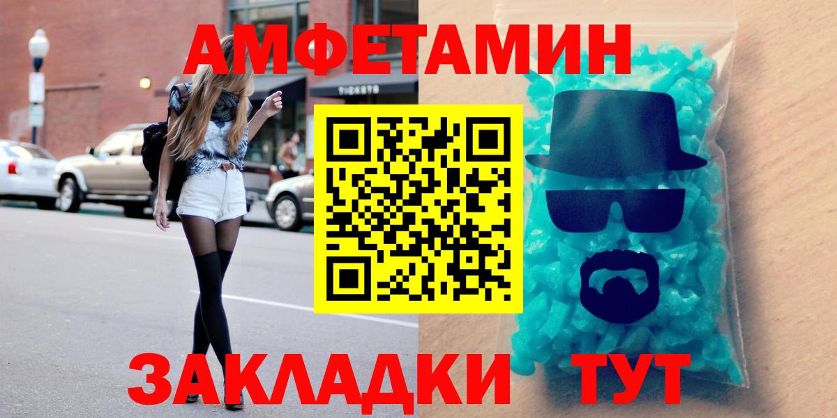 Amphetamine 97% Корсаков