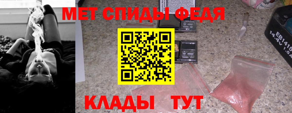 Amphetamine Premium  АМФ  Корсаков  Амфетамин  Вход с VPN 