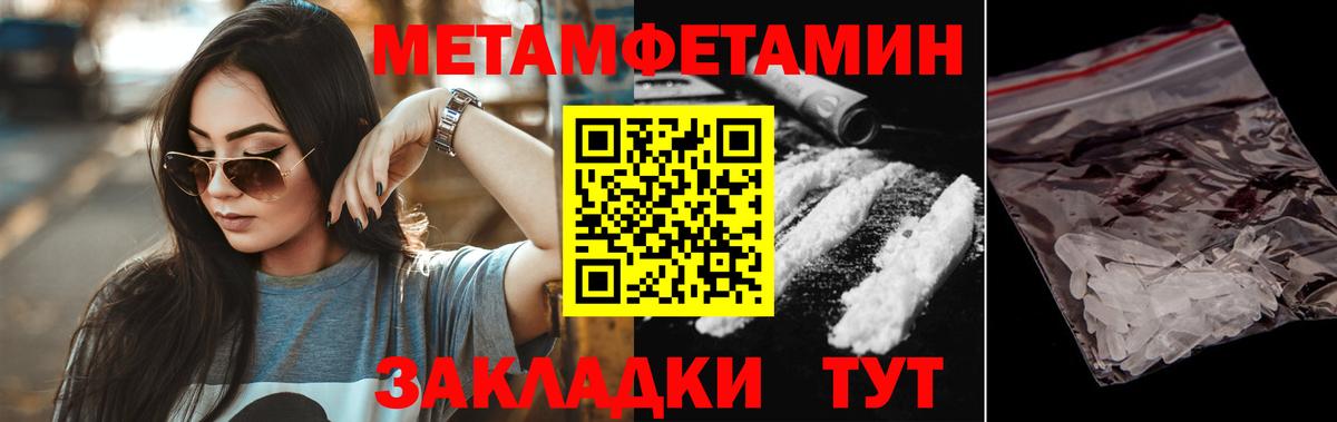 А ПВП СОЛЬ   ГАШ  Кодеин  Метамфетамин  Меф МЯУ МЯУ кристаллы  Cocaine  Корсаков  МАРИХУАНА  Вход с VPN 