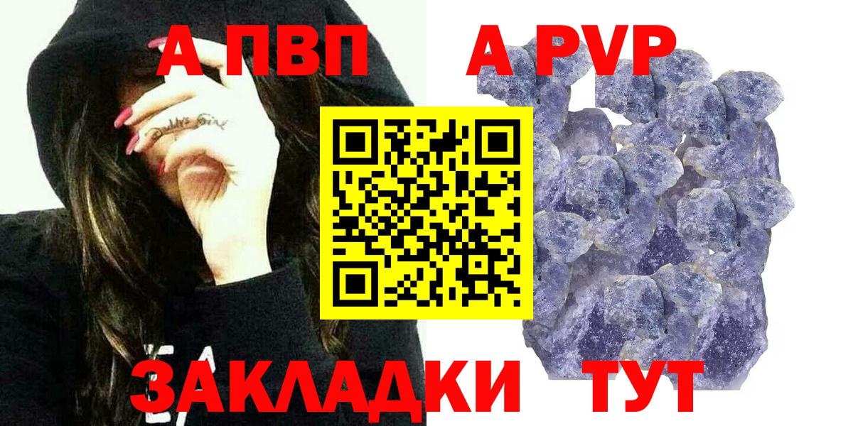 А ПВП СК Корсаков