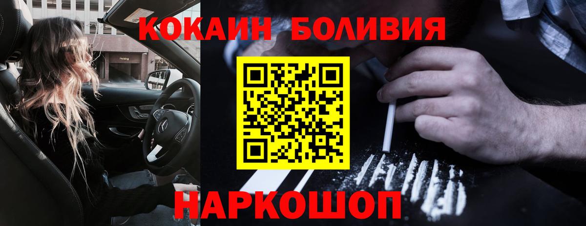 Cocaine VHQ Корсаков