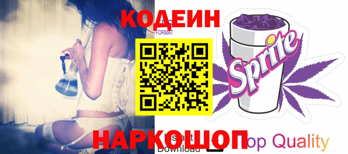 ГАШИШ Корсаков