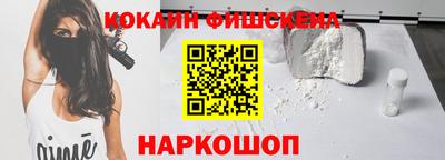 ALPHA-PVP Кинель