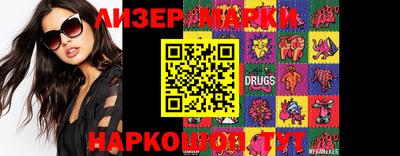 молекула духа Кимры