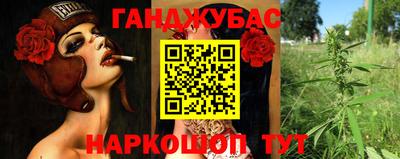 марихуана Кингисепп