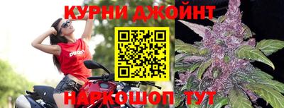 молекула духа Кимры