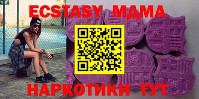 молекула духа Кимры