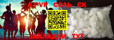 молекула духа Кимры