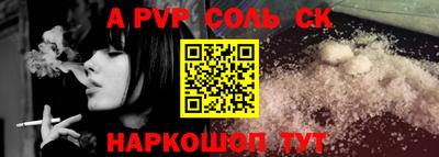 молекула духа Кимры