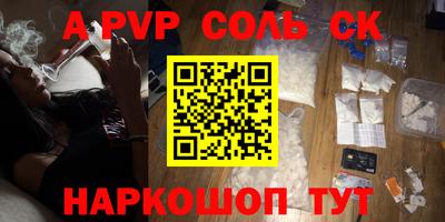 молекула духа Кимры