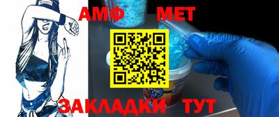молекула духа Кимры