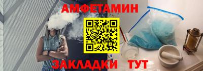 ALPHA-PVP Кинель