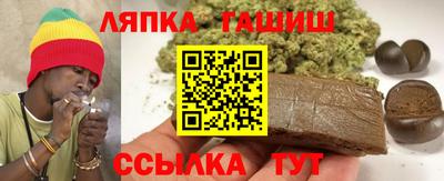 молекула духа Кимры