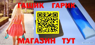 молекула духа Кимры