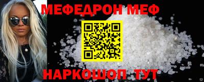 ALPHA-PVP Кинель