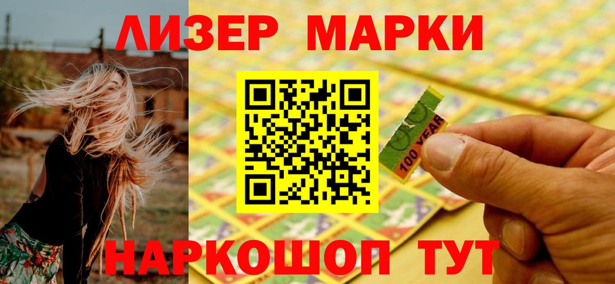 Корсаков  ЛСД экстази ecstasy  Вход с VPN  ЛСД экстази кислота 