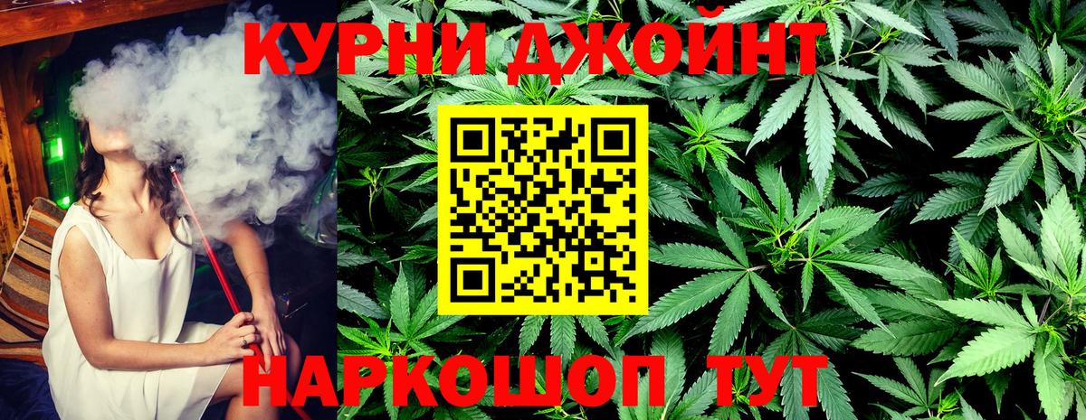 МАРИХУАНА тримм  Вход с VPN  Марихуана план  Корсаков 