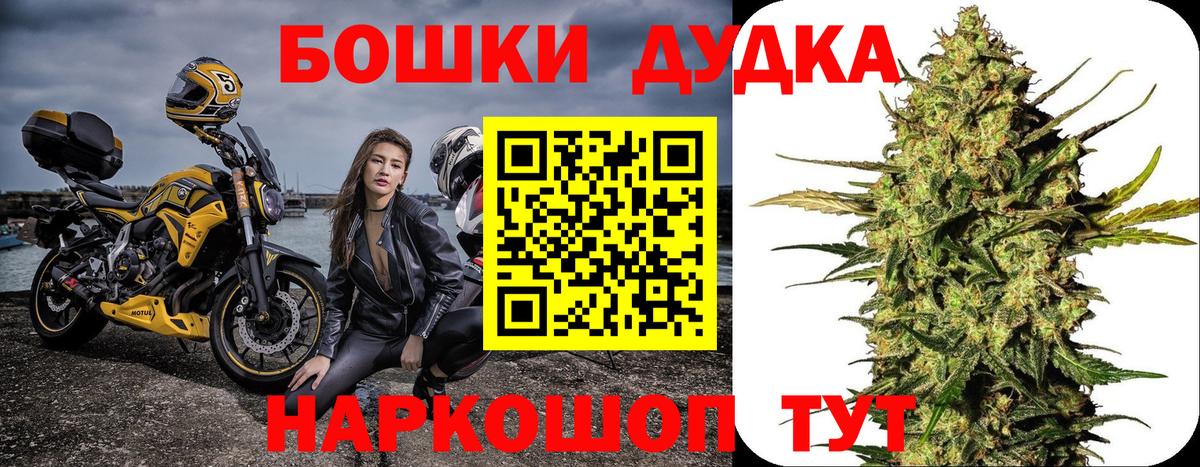 Бошки марихуана VHQ Корсаков